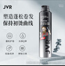 杰威爾泡沫發(fā)蠟卷發(fā)護(hù)發(fā)保濕蓬松摩絲啫喱彈力素定型發(fā)膠男女士250ml 曬單實(shí)拍圖