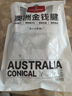 1號會(huì )員店 澳洲進(jìn)口金錢(qián)腱  精修原切牛腱子肉 腱子芯 牛肉生鮮 凈重2斤 曬單實(shí)拍圖