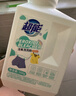 超能 活氧泡洗粉/爆炸鹽 天然艾草香 1斤 瓶裝 去污增艷 凈白護(hù)衣 曬單實(shí)拍圖