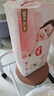 好奇（Huggies）鉑金裝小桃褲紙尿褲XL96片(12-17kg)加大號尿不濕透【消暑散熱】 曬單實(shí)拍圖