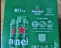 喜力啤酒 經(jīng)典罐裝 整箱裝麥芽啤酒 全麥釀造 官方正品 中秋送禮 500mL 12罐 曬單實(shí)拍圖