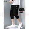 JEEP SPIRIT吉普純棉七分褲男款春夏薄款寬松中褲2025新款跑步休閑直筒短褲男 黑色直筒 【認準官方專(zhuān)賣(mài)店】 2XL (建議125-145)斤 曬單實(shí)拍圖