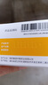 [中國藥材] 中聯(lián) 鱉甲煎丸3g*30袋/盒x5盒裝 科學(xué)保肝護(hù)肝 曬單實拍圖