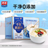 西麥高端牛乳燕麥片1.2kg 即食高蛋白中秋送營(yíng)養早餐獨立小包禮品盒袋 曬單實(shí)拍圖