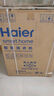 海爾（Haier）政府補(bǔ)貼丨24年新品10KG家用全自動(dòng)滾筒洗衣機(jī)變頻一級(jí)能效 智投+超薄+減震低躁 初色EG100BD39S 曬單實(shí)拍圖