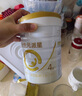 合生元（BIOSTIME）派星 學(xué)齡前兒童奶粉 自護(hù)力4段(3歲或以上)DHA 700g 乳橋蛋白 曬單實拍圖
