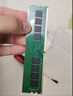 聯(lián)想（Lenovo）8GB DDR4 2666 臺(tái)式機(jī)內(nèi)存條 曬單實(shí)拍圖