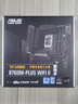 華碩（ASUS）TUF GAMING B760M-PLUS WIFI II重炮手二代 DDR5 CPU 14600KF/14700KF（Intel B760/LGA 1700） 曬單實(shí)拍圖