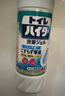 花王（KAO）馬桶清潔劑500ml*2 彎嘴潔廁靈 潔廁液 廁所清潔劑  原裝進(jìn)口 曬單實(shí)拍圖