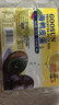 微山湖出口級皮蛋1488g(4枚*6盒)中華老字號微山湖特產(chǎn)中秋零食綠色食品 曬單實(shí)拍圖