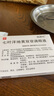 【原研進(jìn)口】施圖倫 七葉洋地黃雙苷滴眼液0.4ml*10支 2盒 曬單實(shí)拍圖