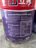 立邦瓷凈墻面乳膠漆荷凈抗污抗甲醛全效油漆內墻漆室內家用涂料 【升級抗污全效】 15L*1件 套裝(2面1底) 免費調色 曬單實(shí)拍圖