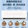三菱重工空調 【延遲發(fā)貨】 菱重空調1/1.5匹空調 新1級能效 省電變頻家用宿舍臥室壁掛式空調冷暖 1匹 一級能效 26B1 菱重 曬單實(shí)拍圖