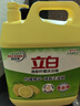 立白洗潔精清新檸檬強效去油不傷手 A類(lèi)食品用 餐館酒店大桶裝4.028kg 曬單實(shí)拍圖