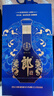 郎酒紅花郎15醬酒 500ml*1+青花郎500ml*1 禮盒裝 (新老包裝隨機發(fā)貨) 曬單實(shí)拍圖