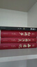 四大名著（全四冊 精裝彩色插圖珍藏本 附贈精美書簽）西游記+紅樓夢+水滸傳+三國演義【初中以上及成人】原著無刪減【中國古典名著】生僻字注音注釋，附有人物關(guān)系圖 曬單實(shí)拍圖