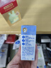 兔頭媽媽兒童零感水潤防曬乳兒童防曬傷曬黑隔離紫外線(xiàn)防曬敖丙款25g 曬單實(shí)拍圖