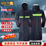 尚優(yōu)不凡 雨衣 成人長(cháng)款反光連體雨衣全身一體防暴雨執勤物業(yè)保安工廠(chǎng)帶帽檐 曬單實(shí)拍圖