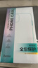 邦克仕（Benks）【自帶拍照按鍵】適用蘋果16 ProMax手機(jī)保護(hù)殼 iPhone16proMax防摔磁吸殼輕砂全包保護(hù)套 黑色 曬單實(shí)拍圖