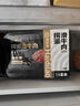 海底撈撈派滑牛肉150g*3盒裝 冷凍調(diào)制牛肉片涮鍋炒菜烤肉火鍋食材 曬單實拍圖