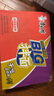 康師傅方便面 BIG干拌面紅燒+香辣+酸菜132g*12碗 泡面混合整箱 速食 曬單實(shí)拍圖