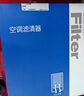澳麟（AOLIN）活性炭空調(diào)濾芯濾清器空調(diào)格高爾夫7/高爾夫8(1.2T/1.4T/1.6L) 曬單實(shí)拍圖