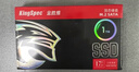 金勝維（KingSpec）1TB SSD固態(tài)硬盤 M.2 SATA NGFF 2242尺寸 精選TLC顆粒 讀速550MB/s 臺式機(jī)/筆記本通用 曬單實(shí)拍圖
