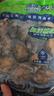 江船長(zhǎng) 冷凍鮑魚 凈重160g(18-22粒)袋裝 火鍋燒烤食材 海鮮生鮮 曬單實(shí)拍圖