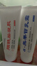 芙詩婷煙酰胺凝膠和熊果苷乳膏霜醫(yī)研用臉部美膚白淡斑國家藥監(jiān)批準(zhǔn)字號 1套【煙酰胺+熊果苷】拍2套發(fā)3套 100g/支 曬單實拍圖