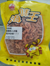 胖東來品質(zhì)海米開洋蝦仁特大號野生海米蝦米蝦皮海鮮干貨蝦仁干 大號金鉤海米[250g]1-1.5厘米 曬單實拍圖