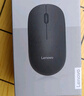 聯(lián)想（Lenovo）無(wú)線(xiàn)鼠標 辦公鼠標便攜鼠標 筆記本鼠標 電腦鼠標 M26黑 帶無(wú)線(xiàn)2.4G接收器 曬單實(shí)拍圖