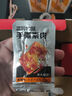 三只松鼠辣鹵禮包200包/1545g 零食大禮包團(tuán)購解饞豆干魔芋多肉中秋送禮 曬單實(shí)拍圖