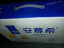 伊利安慕希芒果百香果風(fēng)味酸牛奶230g*10瓶 禮盒裝 5月產(chǎn) 曬單實(shí)拍圖
