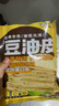 云山半豆油皮150g 南北干貨  手工制作油豆皮 腐竹皮 干豆腐皮火鍋食材 曬單實拍圖