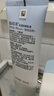 露得清輕透防曬霜SPF50+男女高倍防曬隔離防水防汗戶(hù)外便攜防曬乳液30ml 曬單實(shí)拍圖