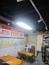 TCL廚房燈LED集成吊頂燈鋁扣板平板廚衛(wèi)燈浴室燈300*600 曬單實(shí)拍圖