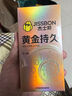 杰士邦超凡持久003延時(shí)避孕套黃金顆粒安全套男專(zhuān)用持久防早泄敏感套套 【新品延時(shí)巔峰】003超凡持久組合12只 曬單實(shí)拍圖