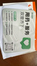 [信爾美]瑪仕度肽注射液 0.5ml:4mg*2支 1盒裝 掛號(hào)拿藥服務(wù)減重2mg/4mg/6mg官方正品醫(yī)生在線問診開方瑪氏度肽原研 現(xiàn)貨 曬單實(shí)拍圖