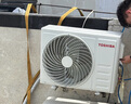 東芝（TOSHIBA）空調(diào) 大1.5匹 新1級能效 省電 變頻冷暖臥室舒適風(fēng) 壁掛機RAS-13TKVG1G4-C RAS-13TAVG1G4-C 曬單實拍圖