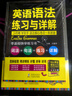 3冊(cè)|零基礎(chǔ)學(xué)英語(yǔ)成人英語(yǔ)自學(xué)入門(mén)教材英語(yǔ)零基礎(chǔ)自學(xué)入門(mén)教材+15000英語(yǔ)單詞詞匯+英語(yǔ)語(yǔ)法 3冊(cè)英語(yǔ)自學(xué)套裝 曬單實(shí)拍圖