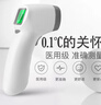 邦力健紅外體溫計(jì)成人兒童嬰兒體溫槍家用測(cè)額溫槍醫(yī)用溫度計(jì)老人SET-02 曬單實(shí)拍圖