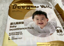 德佑 嬰兒一次性隔尿墊25*33cm80片護理墊吸水不反滲建議6kg以?xún)葘殞?曬單實(shí)拍圖