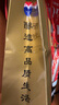 茅臺 飛天 醬香型白酒 53度 500ml *6整箱裝 24/25年隨機【名酒鑒真】 曬單實(shí)拍圖