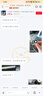 飛利浦（PHILIPS）16GB USB2.0 U盤(pán) 21UA-G大容量U盤(pán) 時(shí)尚設計 輕巧便攜 學(xué)習辦公投標電腦通用 曬單實(shí)拍圖