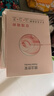 膜法世家補水亮潤面膜 玫瑰精粹補水保濕提亮膚色煙酰胺 禮物 5片 曬單實(shí)拍圖