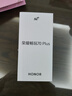榮耀暢玩70 Plus 12+256 玉龍雪 新款大屏AI 7000mAh超大電池 5G手機(jī)【贈(zèng)話費(fèi)券】國(guó)家補(bǔ)貼 曬單實(shí)拍圖
