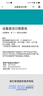 三星Galaxy S23+手機國行全新未激活三星S23+AI手機 悠柔白 8+256GB 曬單實(shí)拍圖