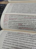 國學(xué)基本典籍叢刊：脂硯齋重評石頭記庚辰本（套裝共八冊） 曬單實(shí)拍圖