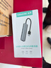 山澤USB3.0擴展器擴展塢 高速4口HUB分線(xiàn)器拓展塢 筆記本電腦集線(xiàn)器一拖多轉換器轉接頭延長(cháng)線(xiàn)HUB11 曬單實(shí)拍圖