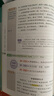 53小學基礎(chǔ)練 語文 同步作文 三年級上冊 2026版 適用2025秋季 曬單實拍圖